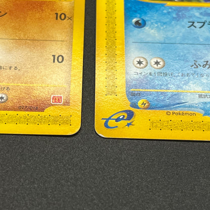 Totodile Phanpy Sandshrew McDonald's e Minimum Pack Card