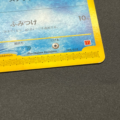 Totodile Phanpy Sandshrew McDonald's e Minimum Pack Card