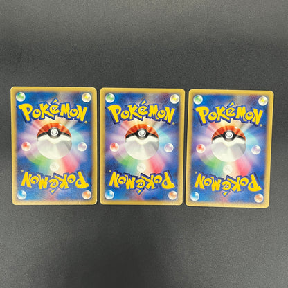Totodile Phanpy Sandshrew McDonald's e Minimum Pack Card
