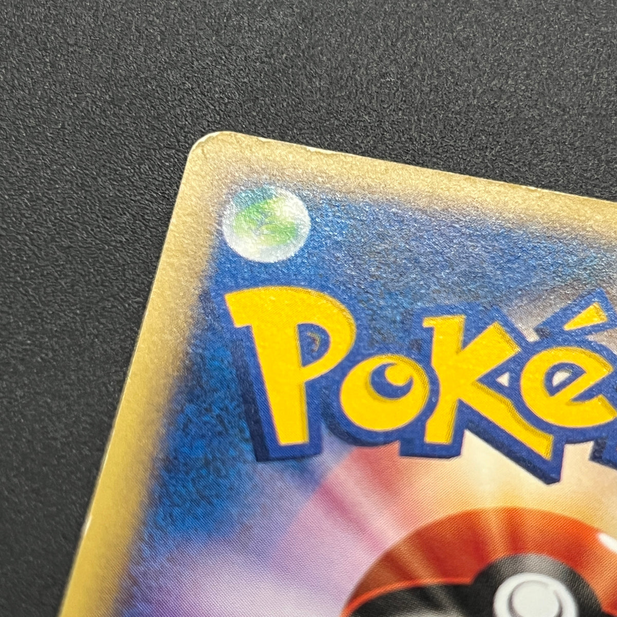 Totodile Phanpy Sandshrew McDonald's e Minimum Pack Card