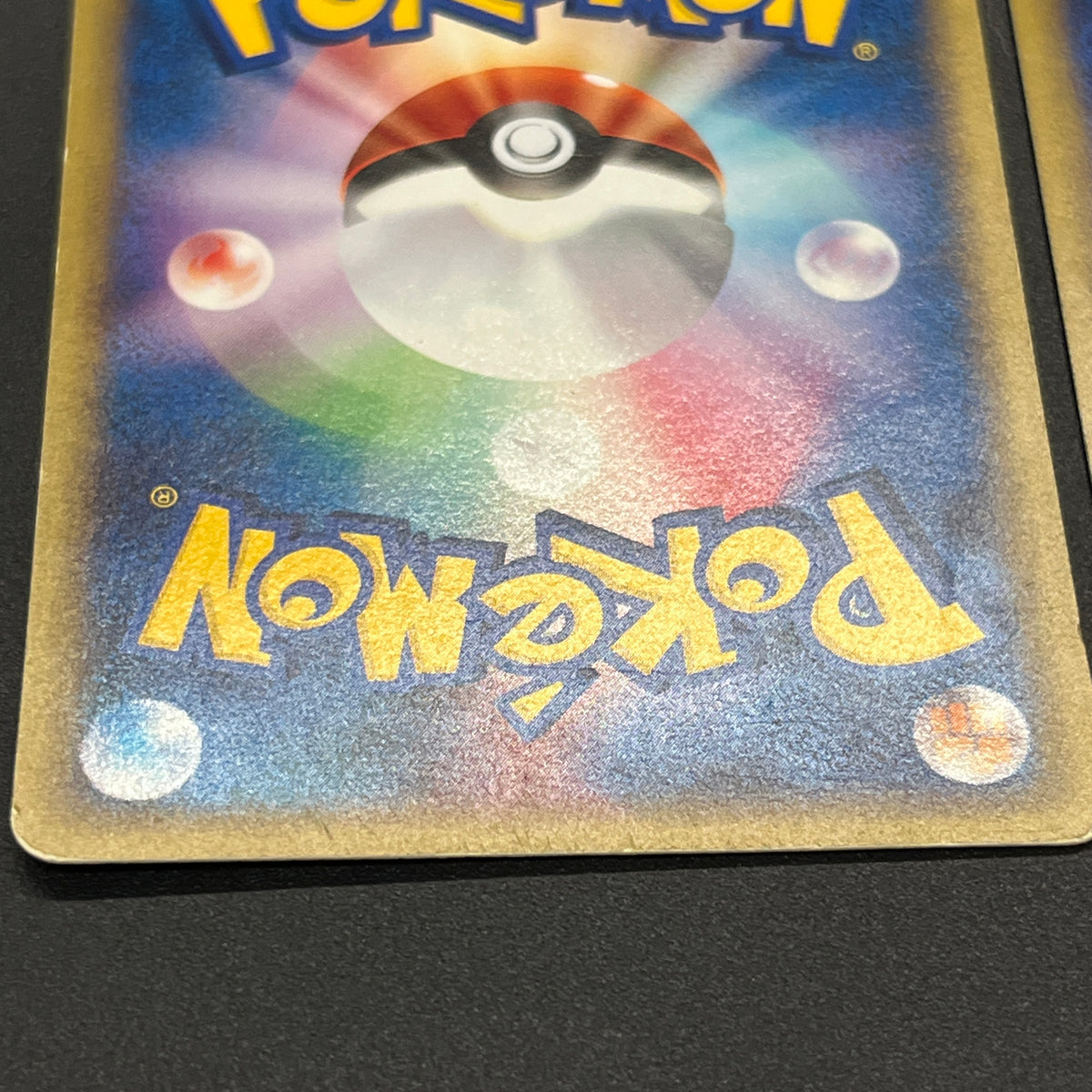 Totodile Phanpy Sandshrew McDonald's e Minimum Pack Card