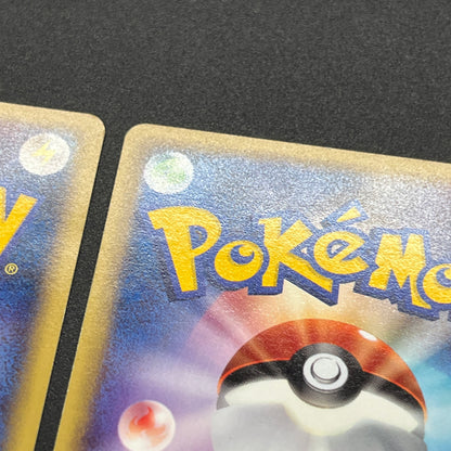 Totodile Phanpy Sandshrew McDonald's e Minimum Pack Card