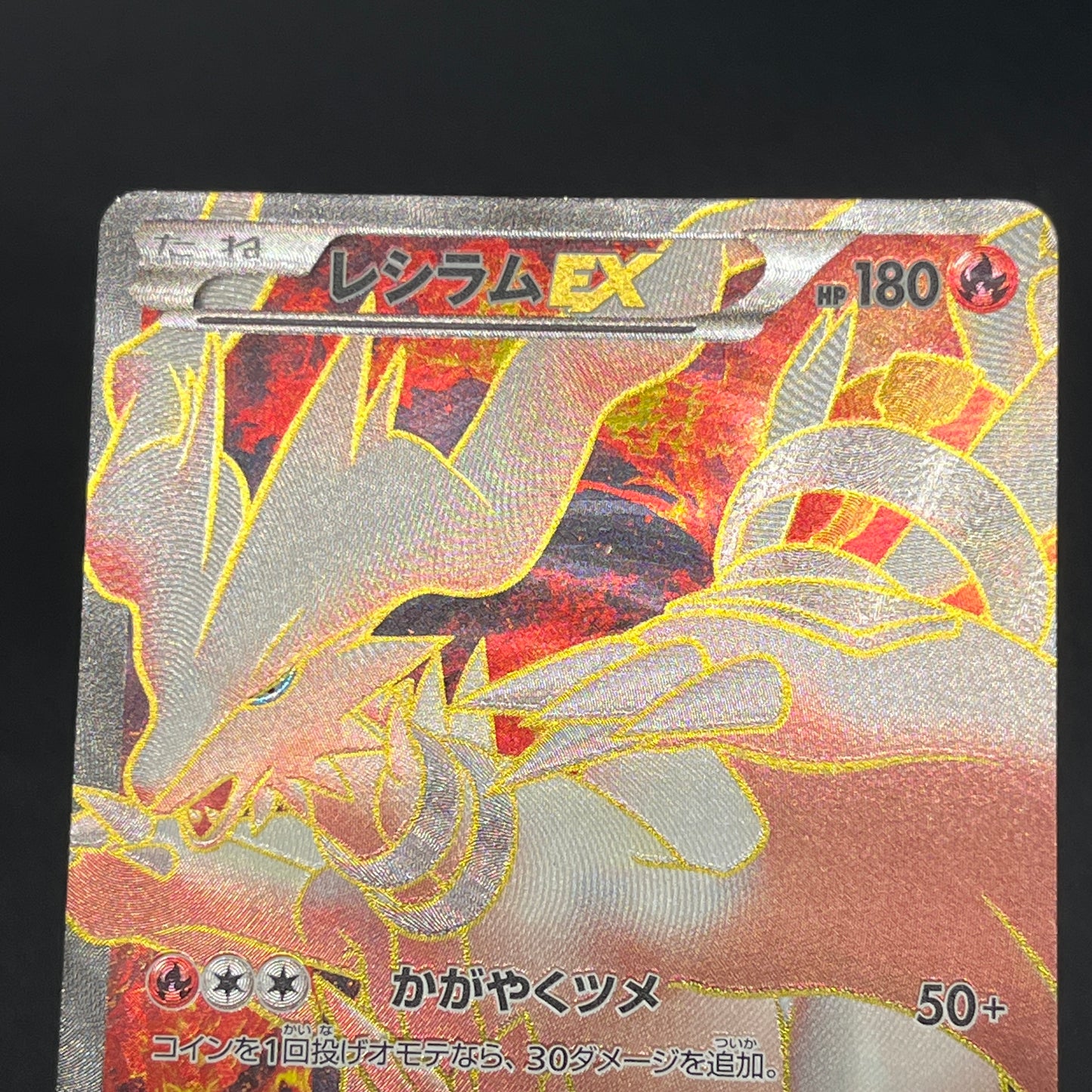 Reshiram Zekrom Promo 158/BW-P 159/BW-P Pokemon Card