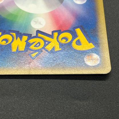 Totodile Phanpy Sandshrew McDonald's e Minimum Pack Card