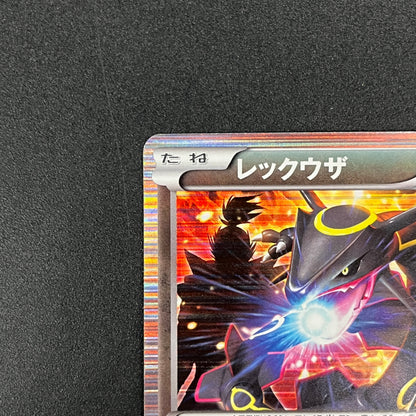 Rayquaza 144/BW-P Black Nobunaga 2 Japanese Pokémon Card