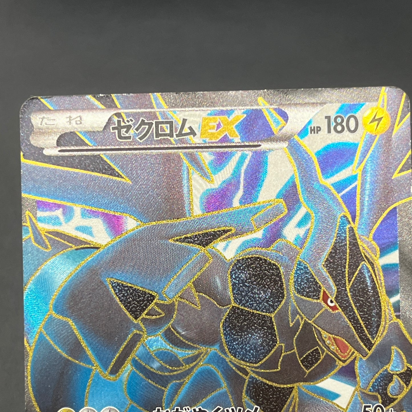 Reshiram Zekrom Promo 158/BW-P 159/BW-P Pokemon Card