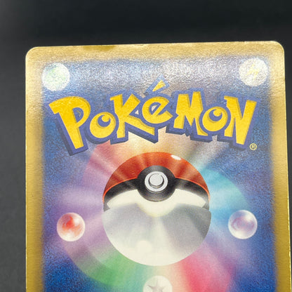 Reshiram Zekrom Promo 158/BW-P 159/BW-P Pokemon Card