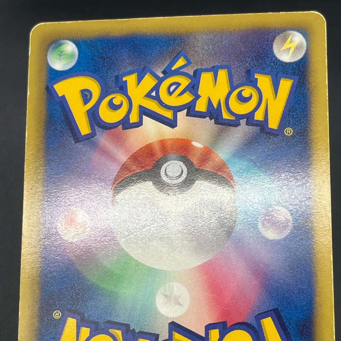 Reshiram Zekrom Promo 158/BW-P 159/BW-P Pokemon Card