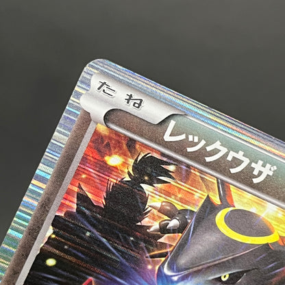 Rayquaza 144/BW-P Black Nobunaga 2 Japanese Pokémon Card