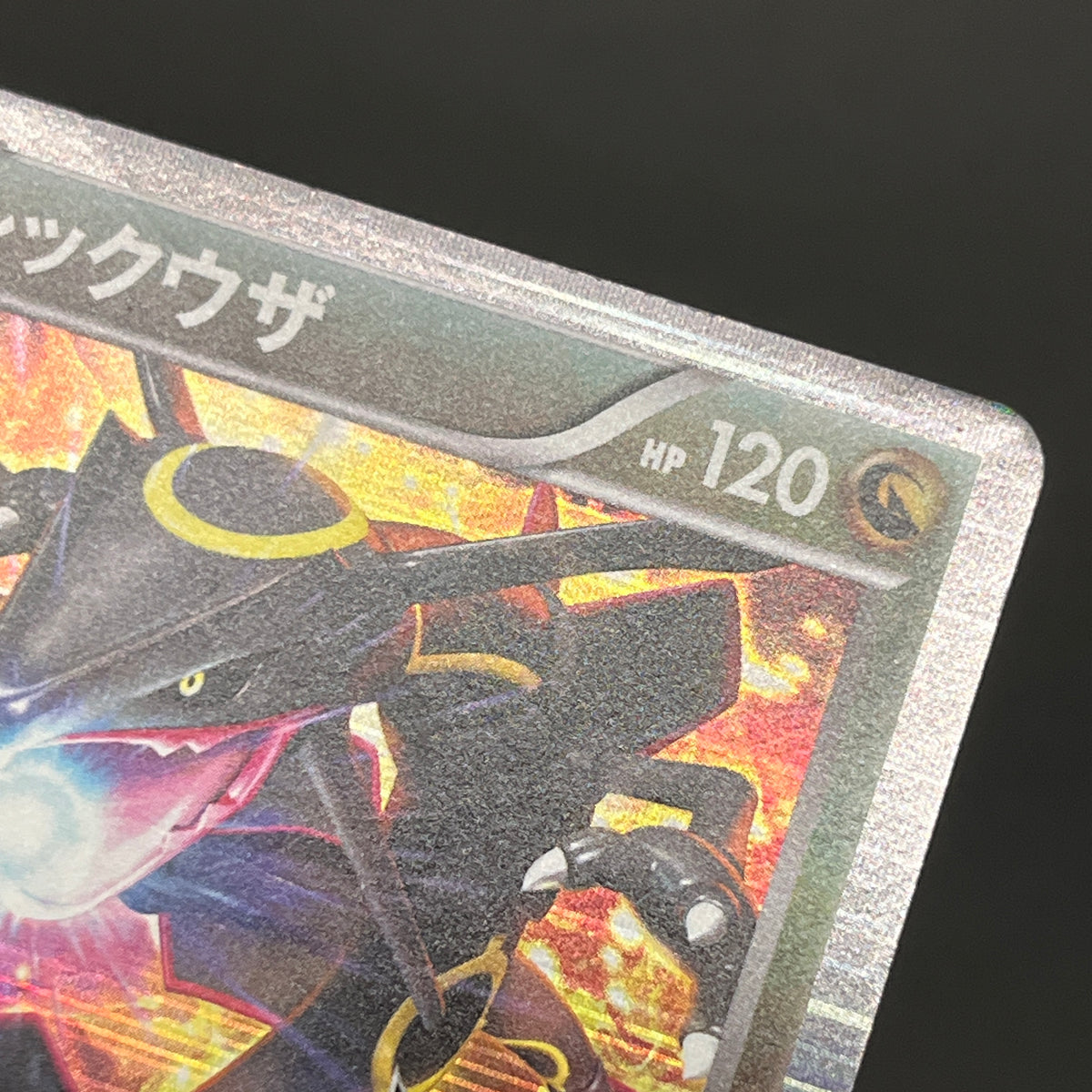 Rayquaza 144/BW-P Black Nobunaga 2 Japanese Pokémon Card