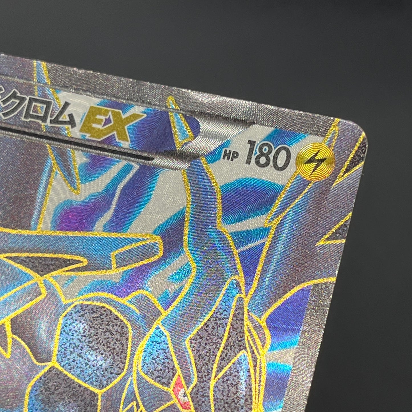 Reshiram Zekrom Promo 158/BW-P 159/BW-P Pokemon Card