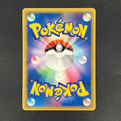 Brock's Kabutops 069/141 Pokémon VS 1st Ed Pokemon Card