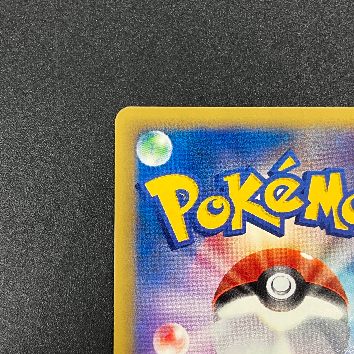 Brock's Kabutops 069/141 Pokémon VS 1st Ed Pokemon Card