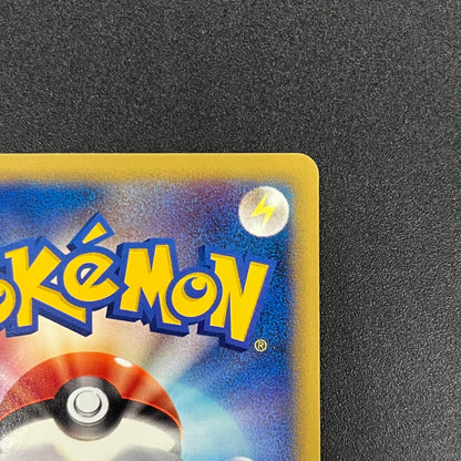 Brock's Kabutops 069/141 Pokémon VS 1st Ed Pokemon Card