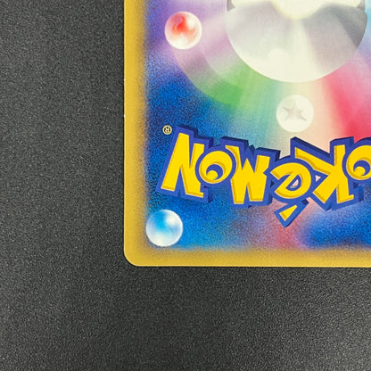 Brock's Kabutops 069/141 Pokémon VS 1st Ed Pokemon Card