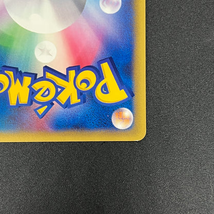 Brock's Kabutops 069/141 Pokémon VS 1st Ed Pokemon Card