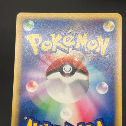 Brock's Kabutops 069/141 Pokémon VS 1st Ed Pokemon Card