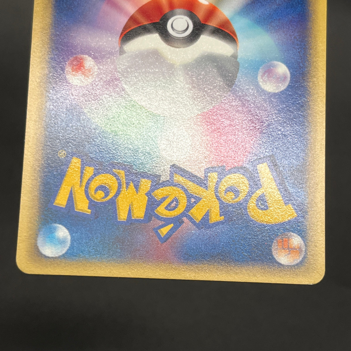 Brock's Kabutops 069/141 Pokémon VS 1st Ed Pokemon Card
