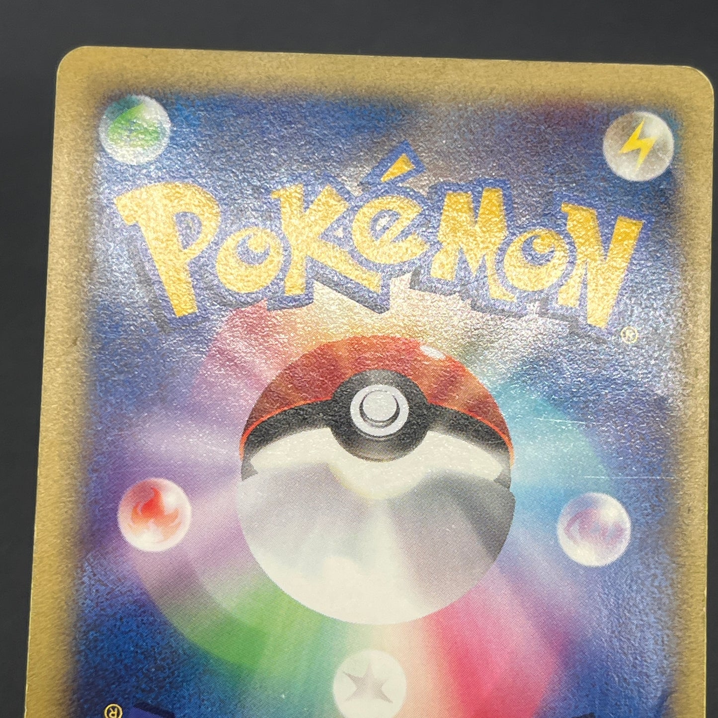 Misty's Lapras & Misty’s Quagsire VS 2set Pokémon Card