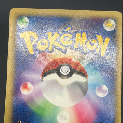 Misty's Lapras & Misty’s Quagsire VS 2set Pokémon Card
