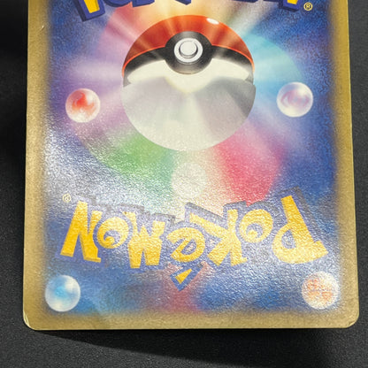 Misty's Lapras & Misty’s Quagsire VS 2set Pokémon Card