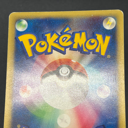 Misty's Lapras & Misty’s Quagsire VS 2set Pokémon Card