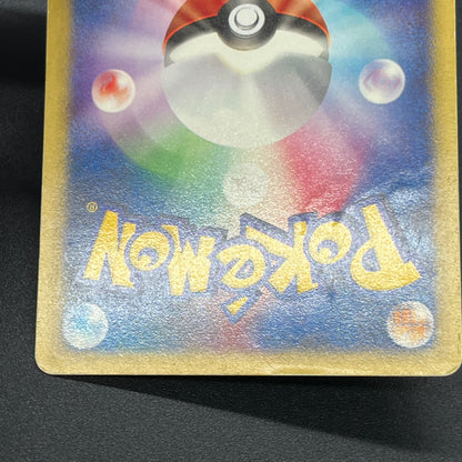 Misty's Lapras & Misty’s Quagsire VS 2set Pokémon Card