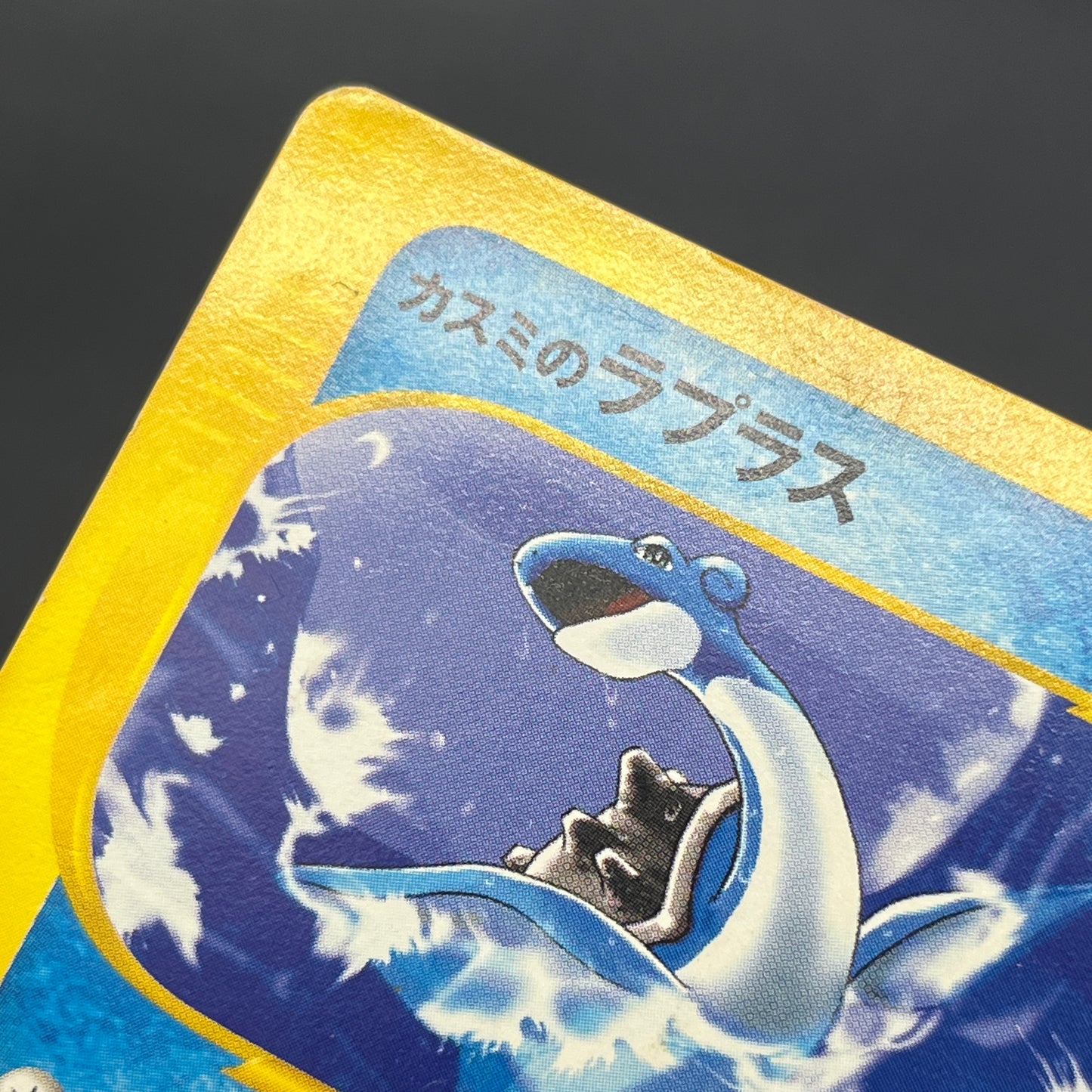 Misty's Lapras & Misty’s Quagsire VS 2set Pokémon Card
