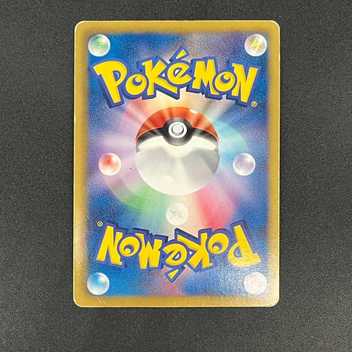 Victini 234/BW-P Promo Mewtwo VS Genesect Pokemon Card