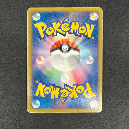 Victini 234/BW-P Promo Mewtwo VS Genesect Pokemon Card