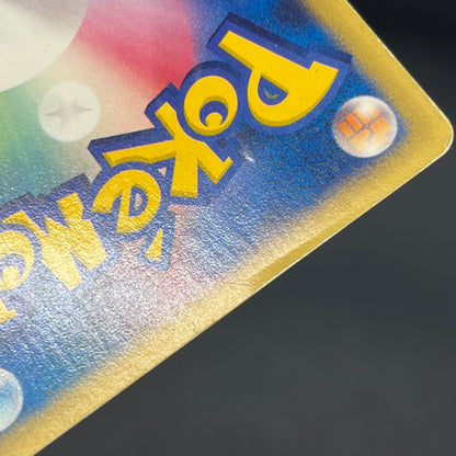 Misty's Lapras & Misty’s Quagsire VS 2set Pokémon Card
