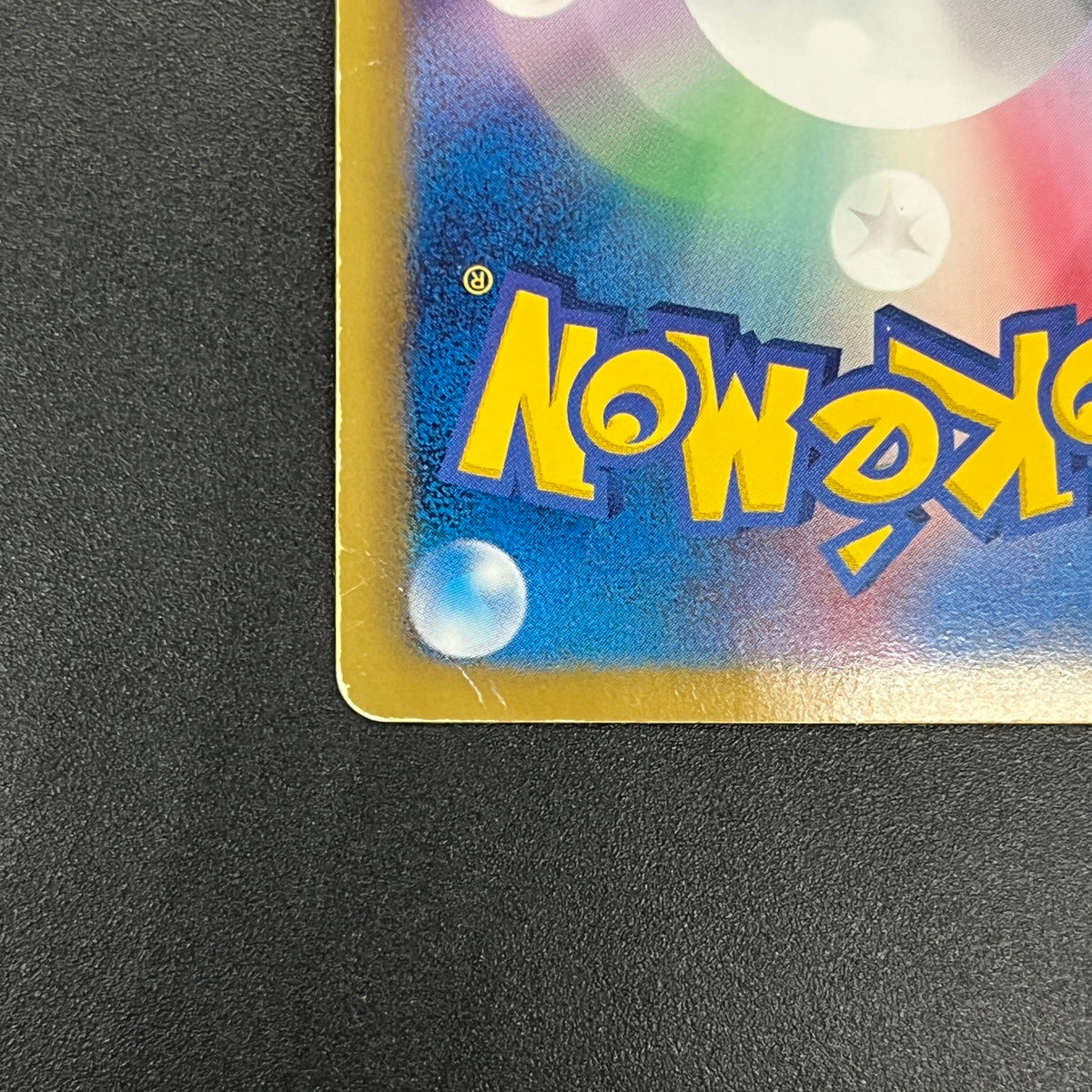 Victini 234/BW-P Promo Mewtwo VS Genesect Pokemon Card