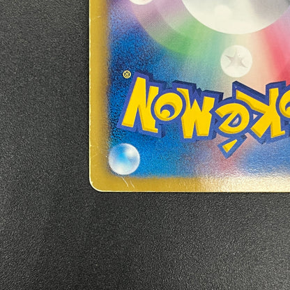 Victini 234/BW-P Promo Mewtwo VS Genesect Pokemon Card