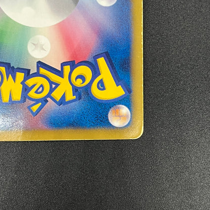 Victini 234/BW-P Promo Mewtwo VS Genesect Pokemon Card