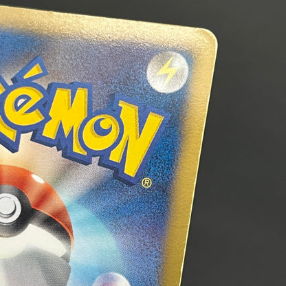 Victini 234/BW-P Promo Mewtwo VS Genesect Pokemon Card