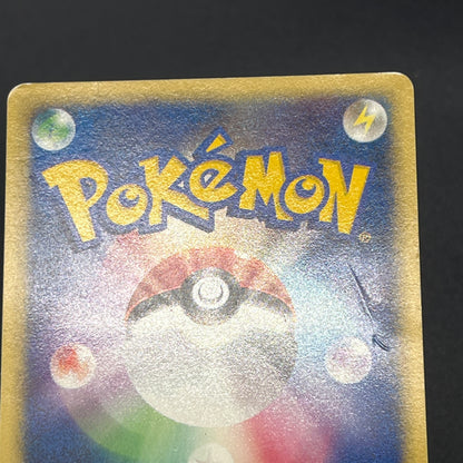 Misty's Lapras 057/141 Pryce’s Lapras VS 2set Pokémon Card