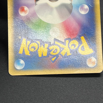 Misty's Lapras 057/141 Pryce’s Lapras VS 2set Pokémon Card