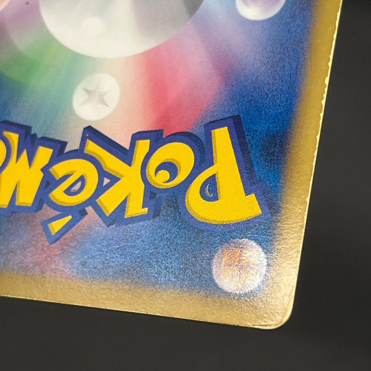 Victini 234/BW-P Promo Mewtwo VS Genesect Pokemon Card