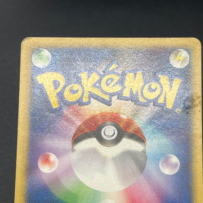 Misty's Lapras 057/141 Pryce’s Lapras VS 2set Pokémon Card