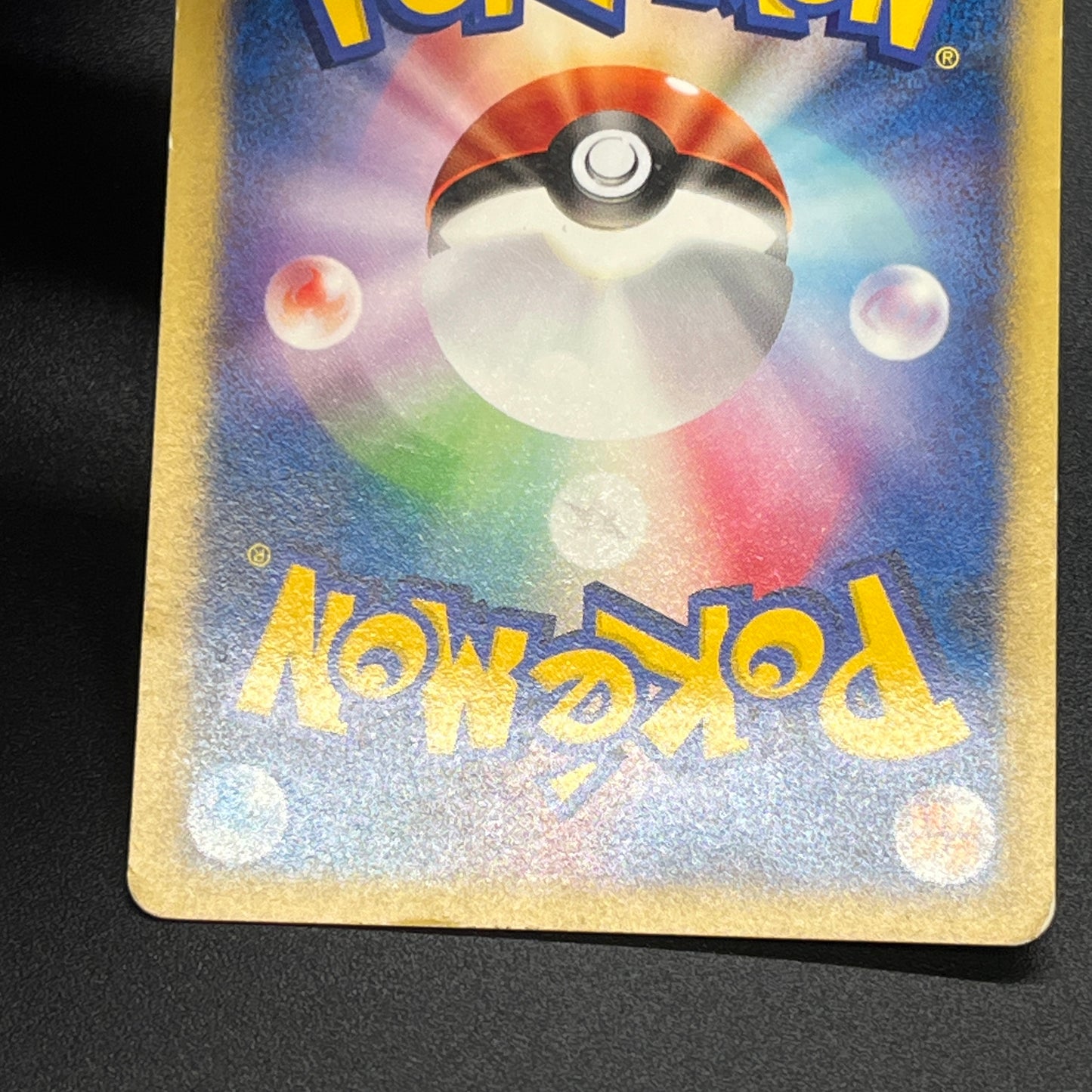Misty's Lapras 057/141 Pryce’s Lapras VS 2set Pokémon Card