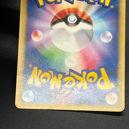 Misty's Lapras 057/141 Pryce’s Lapras VS 2set Pokémon Card