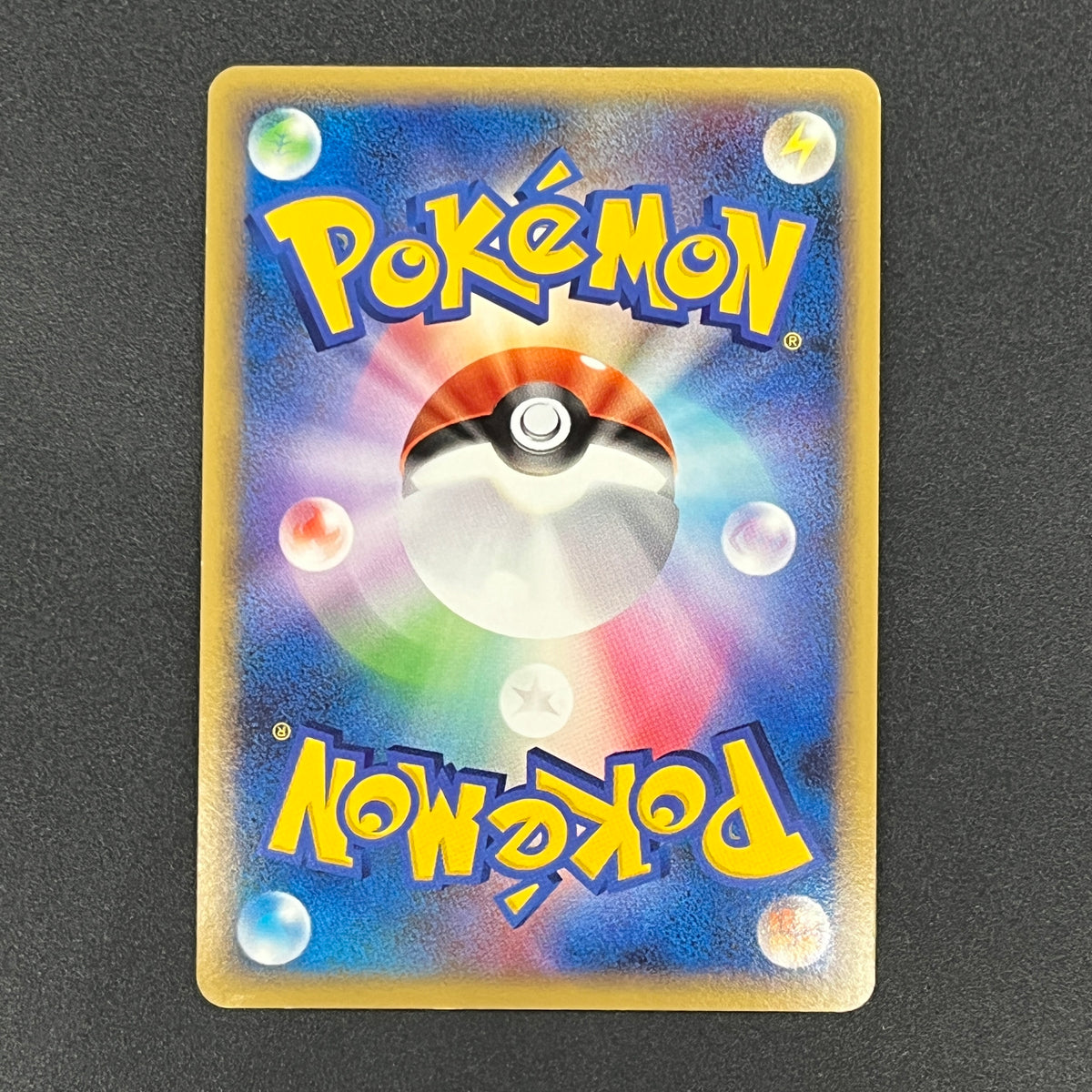 Magmar 064/DP-P Promo Center Trade Please DP Pokemon Card