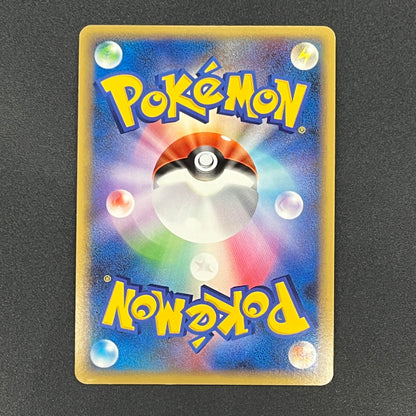 Magmar 064/DP-P Promo Center Trade Please DP Pokemon Card