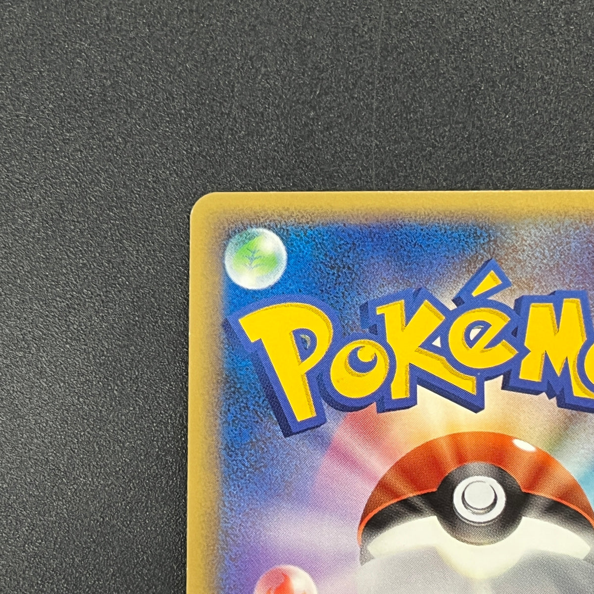 Magmar 064/DP-P Promo Center Trade Please DP Pokemon Card