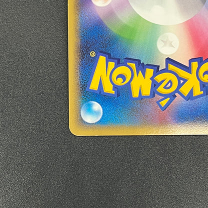 Magmar 064/DP-P Promo Center Trade Please DP Pokemon Card