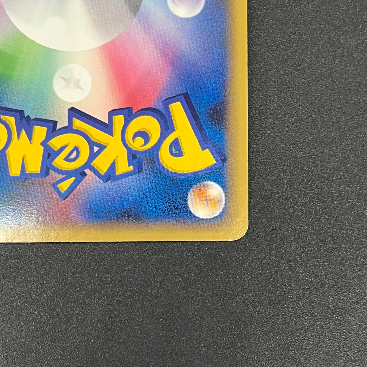 Magmar 064/DP-P Promo Center Trade Please DP Pokemon Card