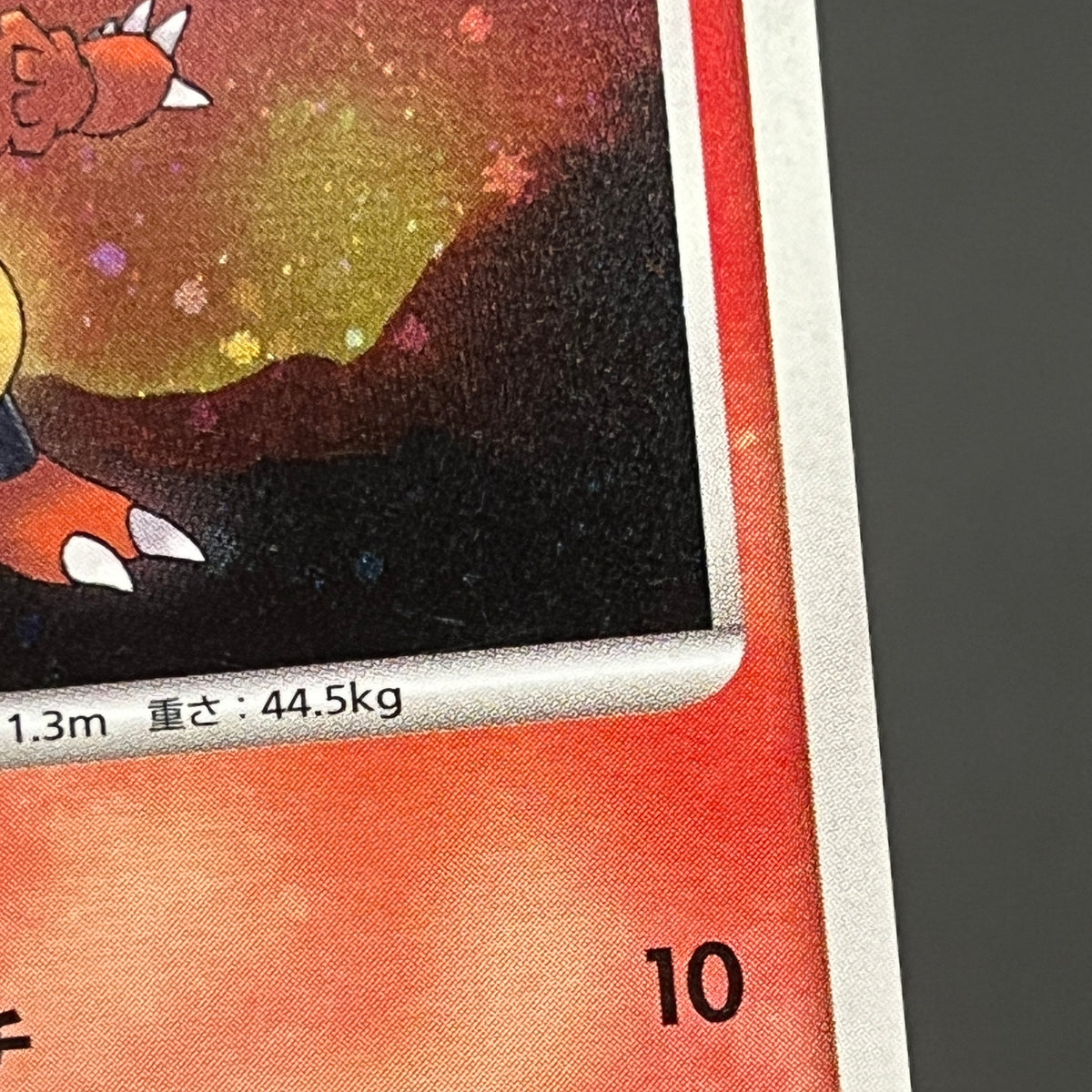 Magmar 064/DP-P Promo Center Trade Please DP Pokemon Card