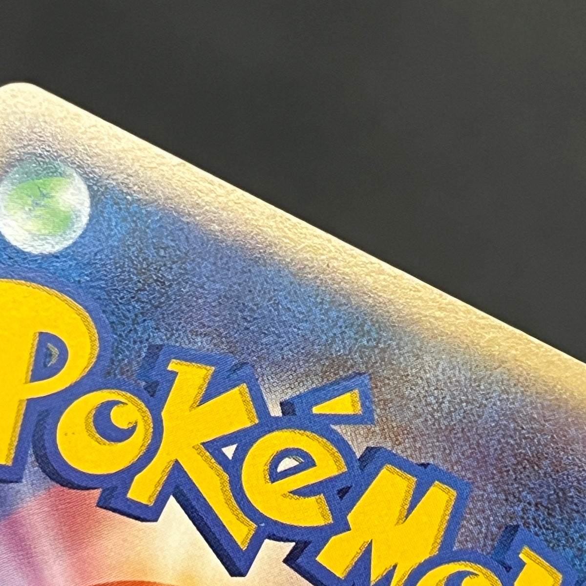 Magmar 064/DP-P Promo Center Trade Please DP Pokemon Card