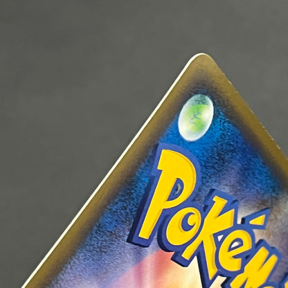 Magmar 064/DP-P Promo Center Trade Please DP Pokemon Card