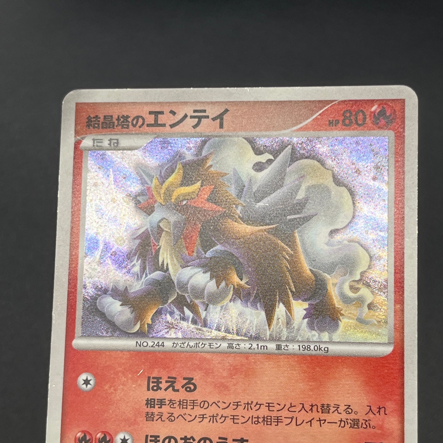 Deoxys Jirachi Entei 10th Movie Promo 3set Pokemon Card